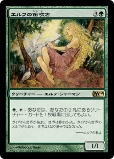 Elvish Piper - Magic: The Gathering - M10 Near Mint Japonés