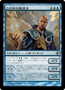 Echo Mage - Vista detallada 1 de Magic México | Hydra