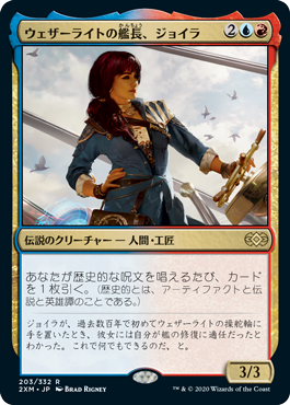 Jhoira, Weatherlight Captain - Magic: The Gathering - 2XM Near Mint Japonés