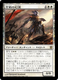 Eidolon of Countless Battles - Vista detallada 1 de Magic México | Hydra