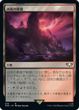 Foreboding Ruins - Vista detallada 1 de Magic México | Hydra