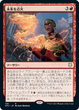 Ignite the Future - Magic: The Gathering - AFC Near Mint Japonés
