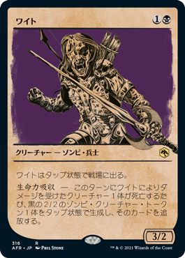 Wight - Vista detallada 1 de Magic México | Hydra