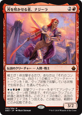 Najeela, the Blade-Blossom - Magic: The Gathering - BBD Near Mint Japonés