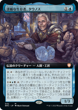 Tawnos, Solemn Survivor - Magic: The Gathering - BRC-BF Near Mint Japonés