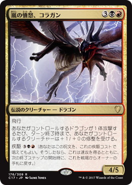 Kolaghan, the Storm's Fury - Vista detallada 1 de Magic México | Hydra