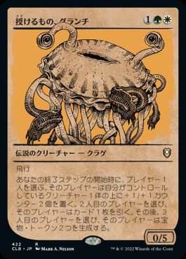 Gluntch, the Bestower - Vista detallada 1 de Magic México | Hydra