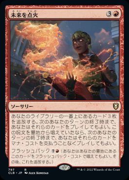 Ignite the Future - Magic: The Gathering - CLB Near Mint Japonés