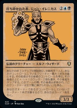 Jon Irenicus, Shattered One - Magic: The Gathering - CLB-BF Near Mint Japonés