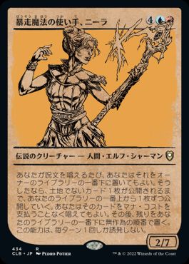 Neera, Wild Mage - Magic: The Gathering - CLB-BF Near Mint Japonés