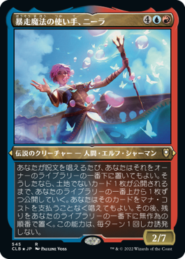 Neera, Wild Mage - Magic: The Gathering - CLB-BF Near Mint Japonés