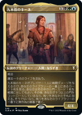 Nine-Fingers Keene - Magic: The Gathering - CLB-BF Near Mint Japonés