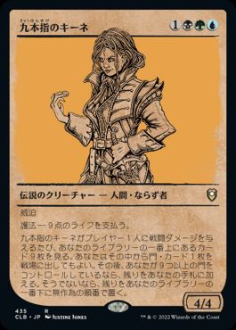 Nine-Fingers Keene - Magic: The Gathering - CLB-BF Near Mint Japonés
