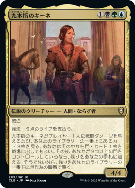 Nine-Fingers Keene - Magic: The Gathering - CLB Near Mint Japonés