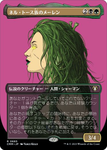 Meren of Clan Nel Toth - Magic: The Gathering - CMM-BF Near Mint Japonés