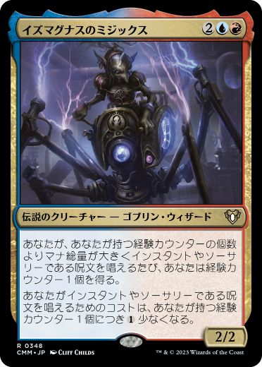 Mizzix of the Izmagnus - Magic: The Gathering - CMM Near Mint Japonés