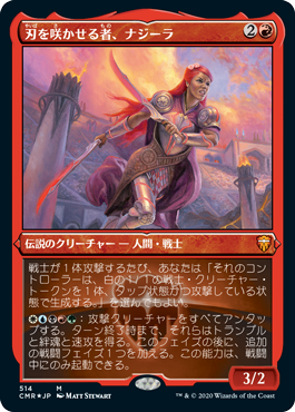 Najeela, the Blade-Blossom - Magic: The Gathering - CMR-BF Near Mint Japonés