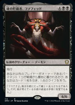 Kothophed, Soul Hoarder - Magic: The Gathering - DMC Near Mint Japonés