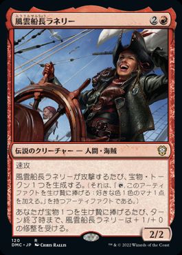 Captain Lannery Storm - Vista detallada 1 de Magic México | Hydra