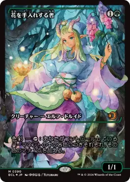 Bloom Tender - Magic: The Gathering - ECL-BF Near Mint Japonés