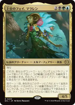 Maralen, Fae Ascendant - Magic: The Gathering - ECL Near Mint Japonés
