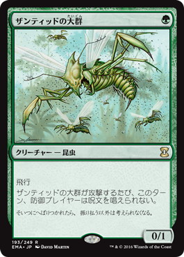 Xantid Swarm - Magic: The Gathering - EMA Near Mint Japonés