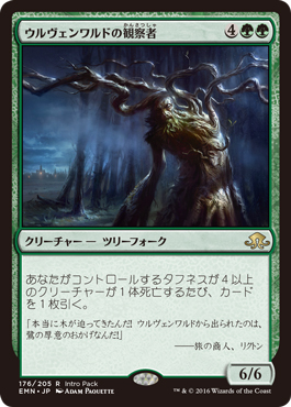 Ulvenwald Observer - Magic: The Gathering - Intro pack Near Mint Japonés