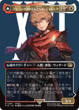Joshua, Phoenix's Dominant - Magic: The Gathering - FIN-BF Near Mint Japonés