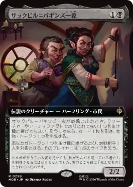 The Sackville-Bagginses - Magic: The Gathering - HOB-BF Near Mint Japonés
