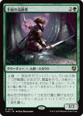 Tireless Tracker - Magic: The Gathering - INR Near Mint Japonés