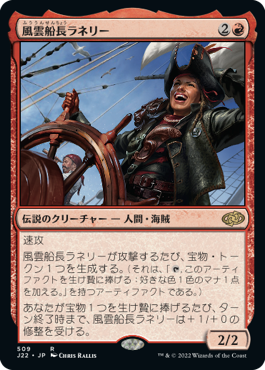 Captain Lannery Storm - Vista detallada 1 de Magic México | Hydra