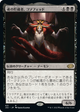 Kothophed, Soul Hoarder - Magic: The Gathering - J22 Near Mint Japonés