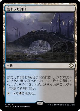 Choked Estuary - Vista detallada 1 de Magic México | Hydra