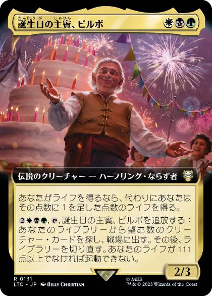Bilbo, Birthday Celebrant - Magic: The Gathering - LTC Near Mint Japonés