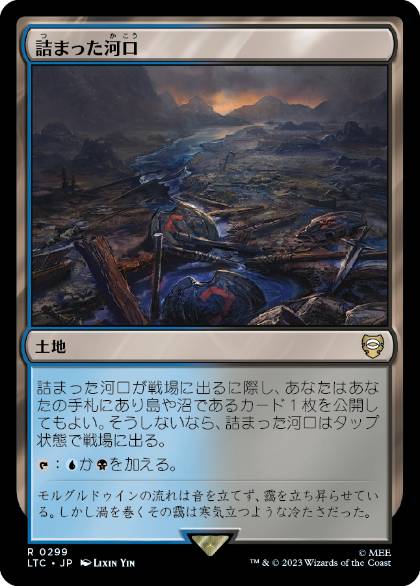 Choked Estuary - Magic: The Gathering - LTC Near Mint Japonés