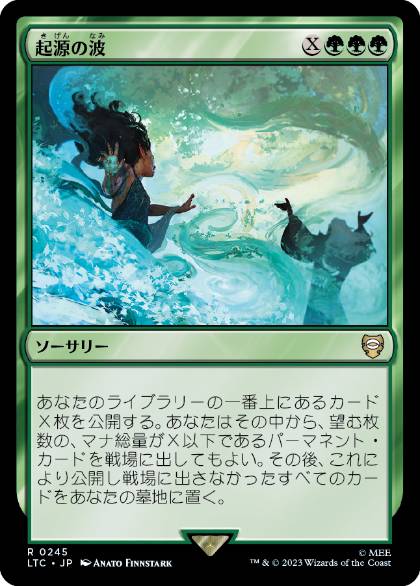 Genesis Wave - Magic: The Gathering - LTC Near Mint Japonés