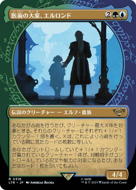Elrond, Master of Healing - Magic: The Gathering - LTR-BF Near Mint Japonés