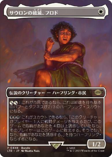 Frodo, Sauron's Bane - Magic: The Gathering - Bundle Promo Near Mint Japonés