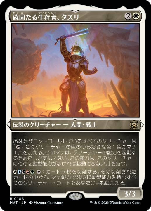 Tazri, Stalwart Survivor - Magic: The Gathering - MAT-BF Near Mint Japonés