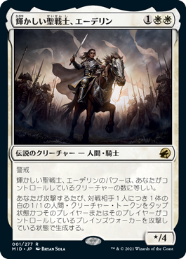 Adeline, Resplendent Cathar - Vista detallada 1 de Magic México | Hydra