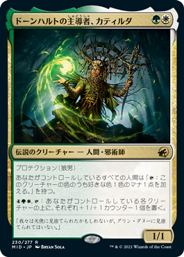 Katilda, Dawnhart Prime - Magic: The Gathering - MID Near Mint Japonés