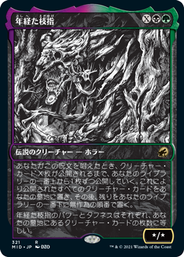 Old Stickfingers - Magic: The Gathering - MID-BF Near Mint Japonés