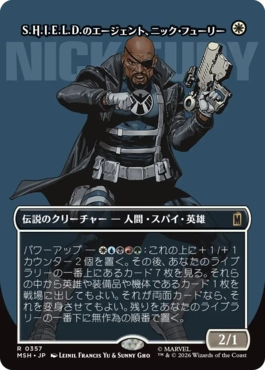 Nick Fury, Agent of S.H.I.E.L.D. - Magic: The Gathering - MSH-BF Near Mint Japonés