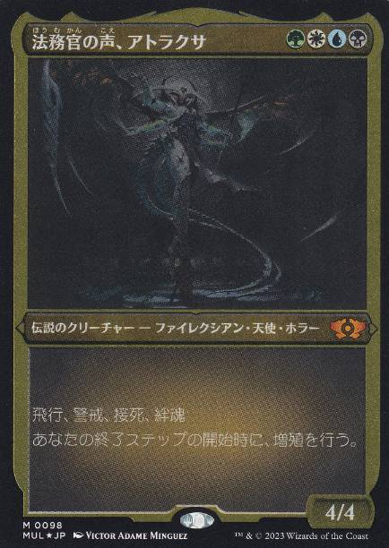 Atraxa, Praetors' Voice - Magic: The Gathering - MUL Near Mint Japonés