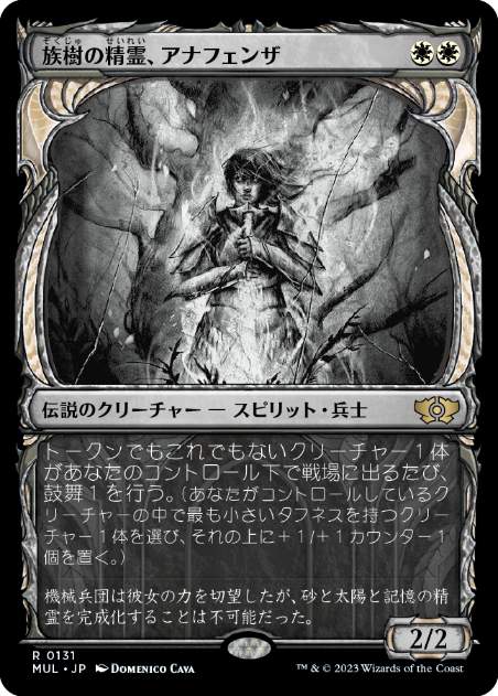 Anafenza, Kin-Tree Spirit - Vista detallada 1 de Magic México | Hydra