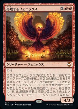 Rekindling Phoenix - Magic: The Gathering - NCC Near Mint Japonés