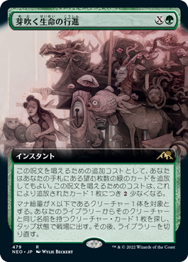 March of Burgeoning Life - Magic: The Gathering - NEO-BF Near Mint Japonés