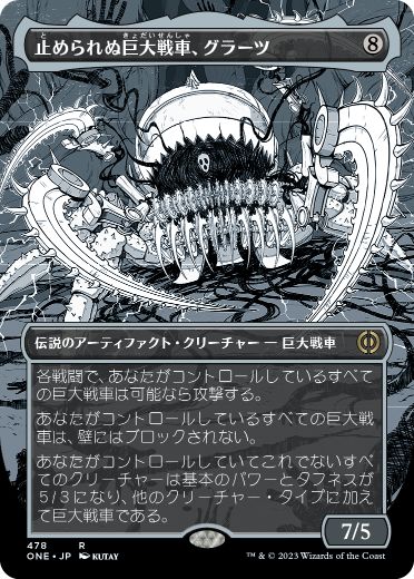 Graaz, Unstoppable Juggernaut - Magic: The Gathering - ONE-BF Near Mint Japonés