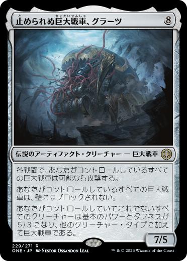 Graaz, Unstoppable Juggernaut - Magic: The Gathering - ONE Near Mint Japonés