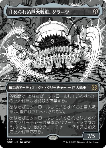 Graaz, Unstoppable Juggernaut - Magic: The Gathering - ONE-BF Near Mint Japonés
